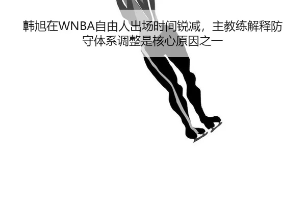 han-xu-zai-zi-you-ren-chu-chang-shi-jian-rui-jian-zhu-jiao-lian-jie-shi-fang-shou-ti-xi-tiao-zheng-shi-he-xin-yuan-yin-2-922.jpg